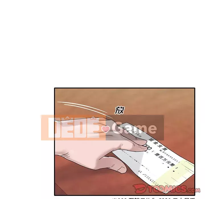 Quản gia độc quyền của tôi Chương 29-30