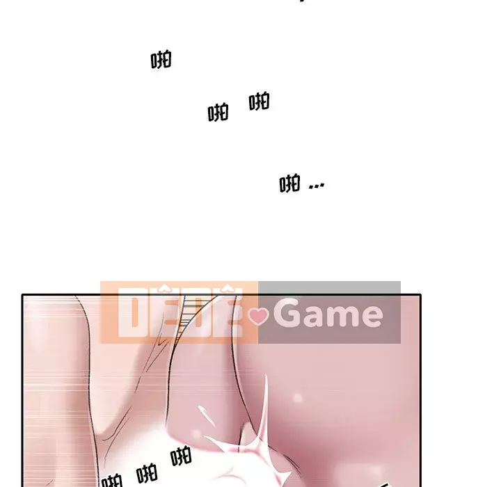 Quản gia độc quyền của tôi Chương 29-30