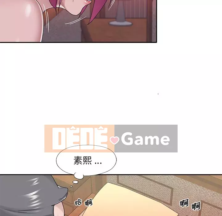 Quản gia độc quyền của tôi Chương 29-30