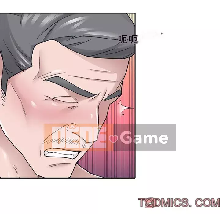 Quản gia độc quyền của tôi Chương 29-30