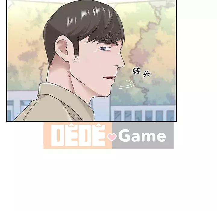 Quản gia độc quyền của tôi Chương 29-30