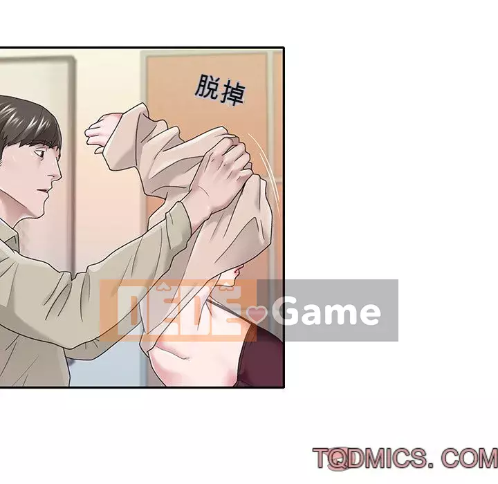 Quản gia độc quyền của tôi Chương 29-30