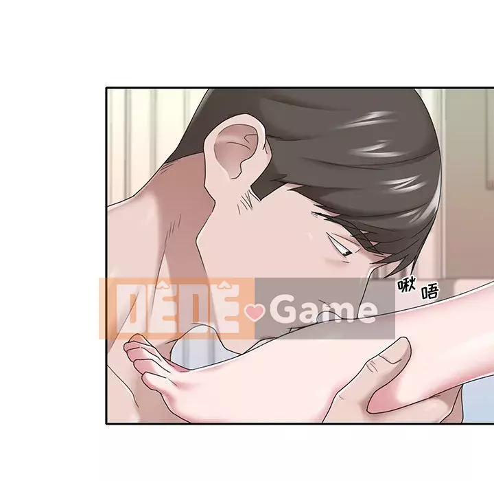 Quản gia độc quyền của tôi Chương 29-30