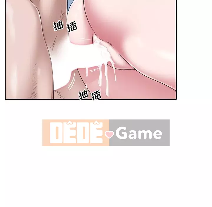 Quản gia độc quyền của tôi Chương 29-30