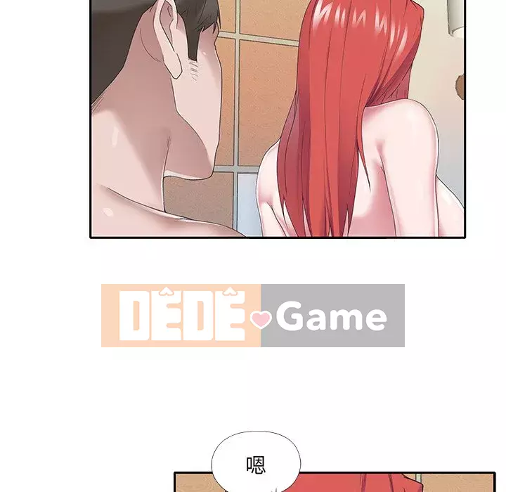 Quản gia độc quyền của tôi Chương 29-30