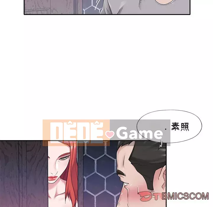 Quản gia độc quyền của tôi Chương 27-28