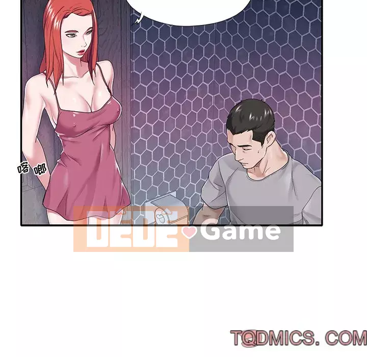 Quản gia độc quyền của tôi Chương 27-28