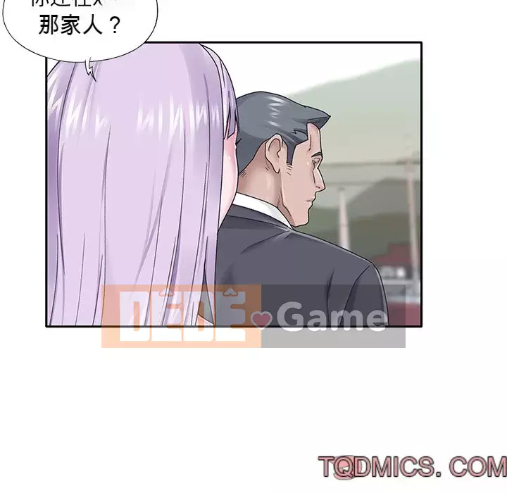 Quản gia độc quyền của tôi Chương 27-28