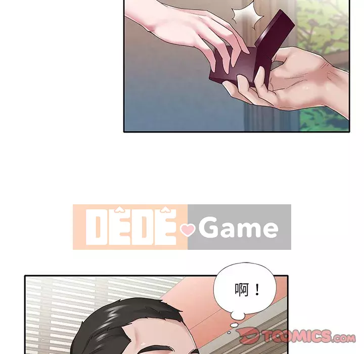 Quản gia độc quyền của tôi Chương 27-28