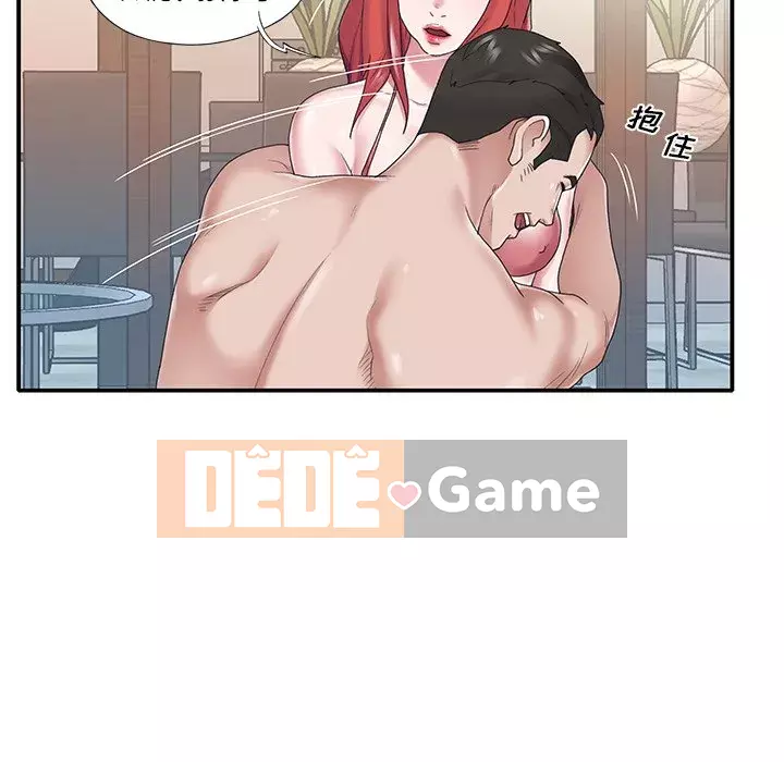 Quản gia độc quyền của tôi Chương 27-28