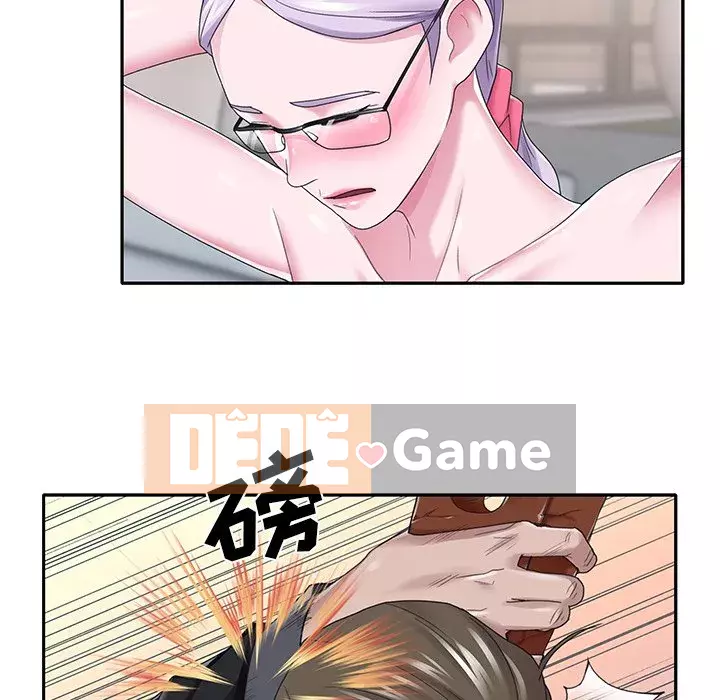 Quản gia độc quyền của tôi Chương 25-26