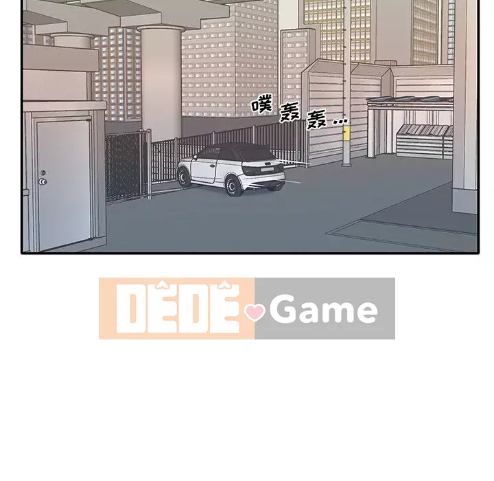 Quản gia độc quyền của tôi Chương 25-26