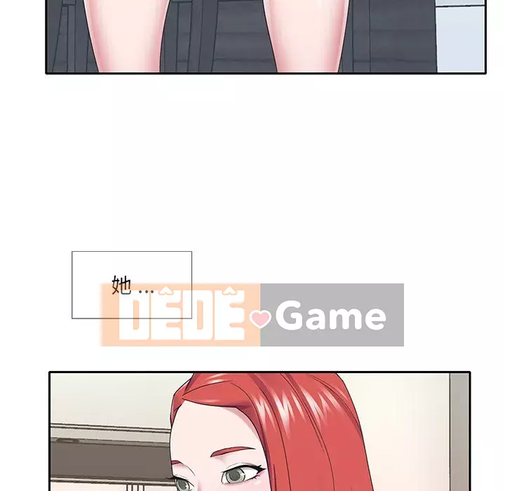 Quản gia độc quyền của tôi Chương 25-26