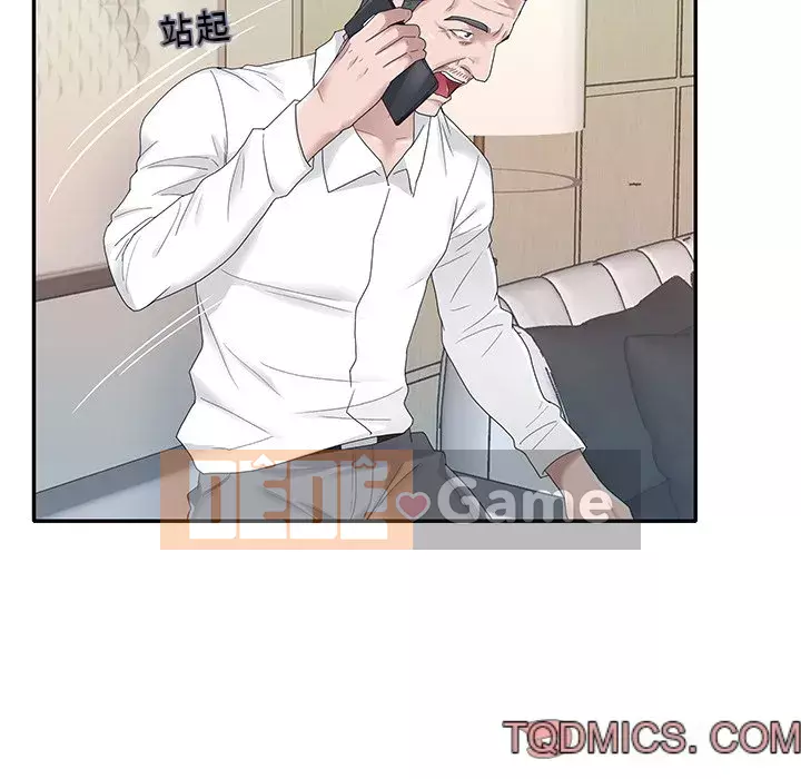 Quản gia độc quyền của tôi Chương 25-26