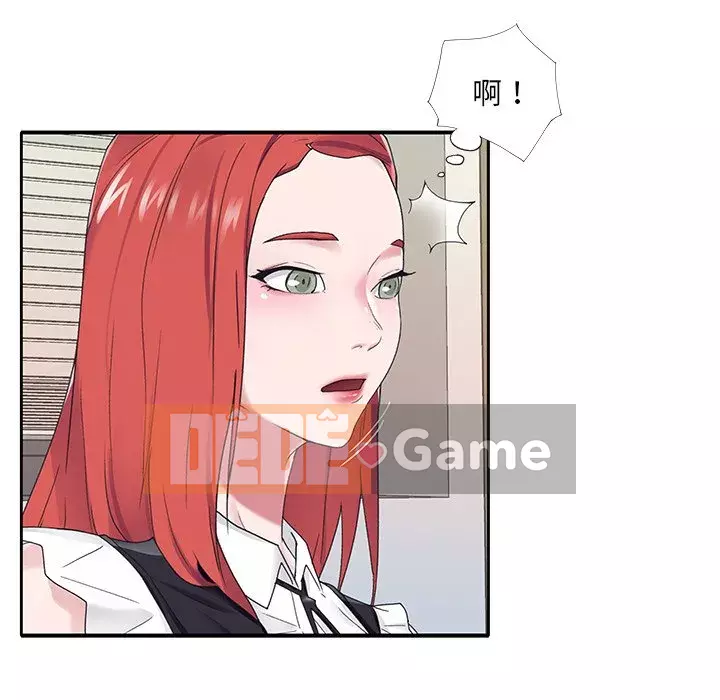 Quản gia độc quyền của tôi Chương 25-26