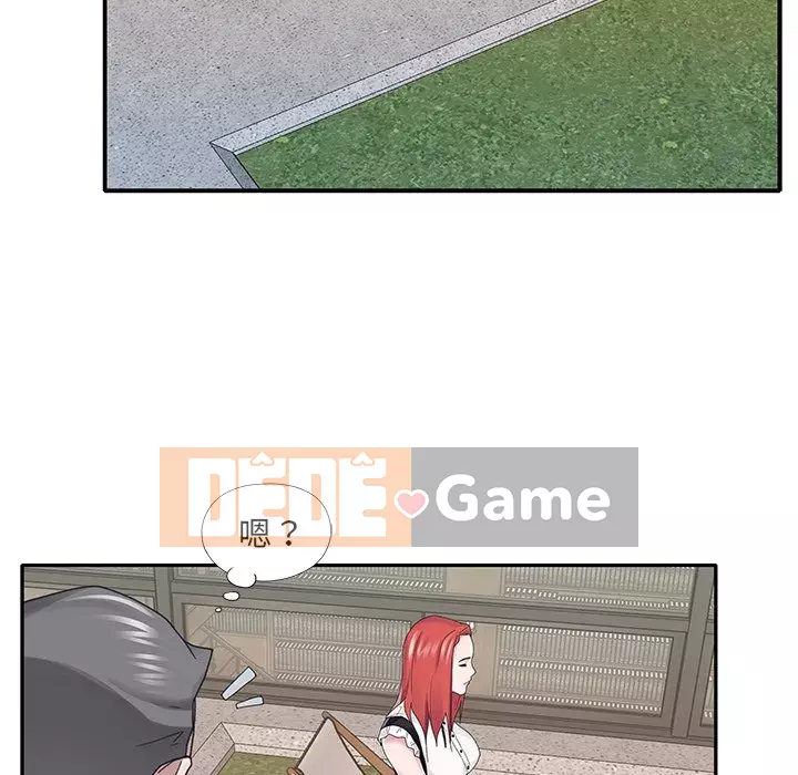 Quản gia độc quyền của tôi Chương 25-26