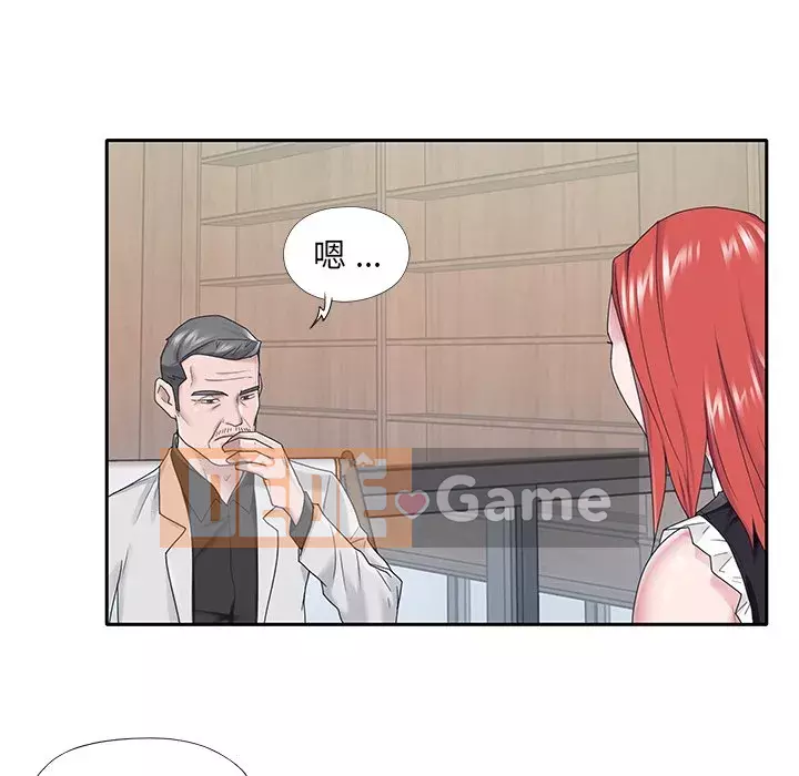 Quản gia độc quyền của tôi Chương 25-26