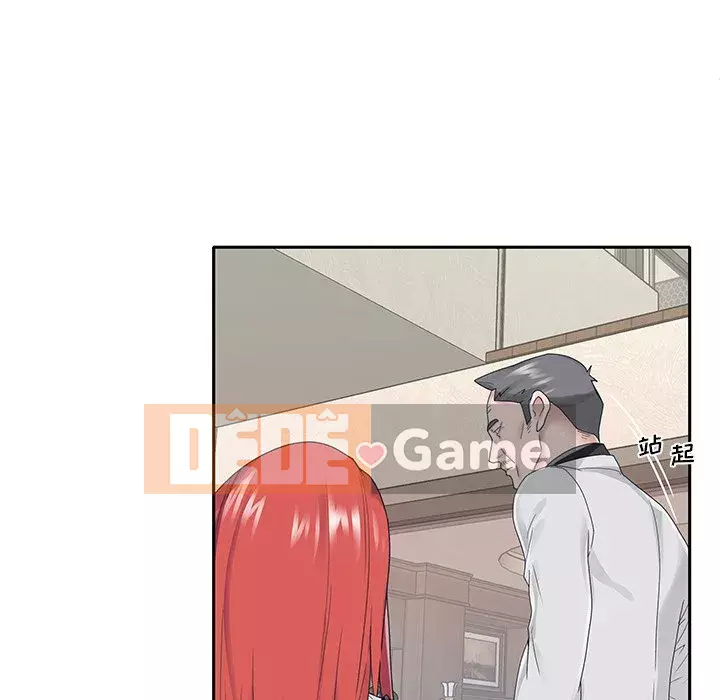 Quản gia độc quyền của tôi Chương 25-26