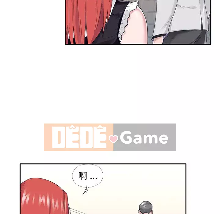 Quản gia độc quyền của tôi Chương 25-26