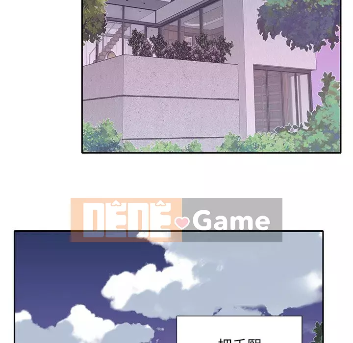 Quản gia độc quyền của tôi Chương 25-26