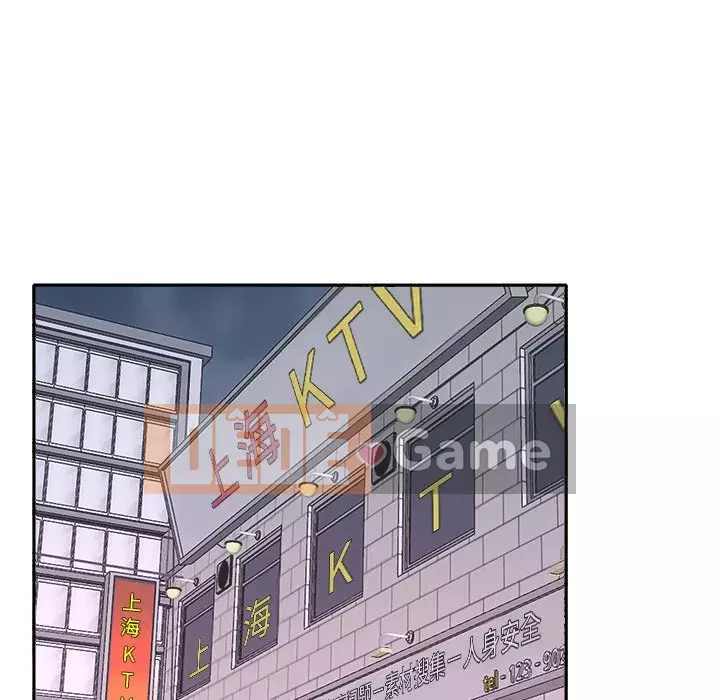 Quản gia độc quyền của tôi Chương 25-26