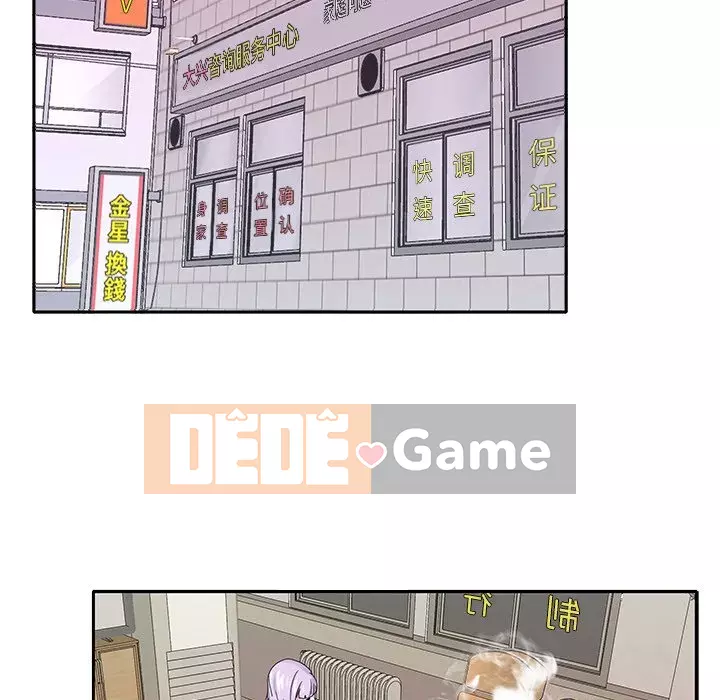 Quản gia độc quyền của tôi Chương 25-26