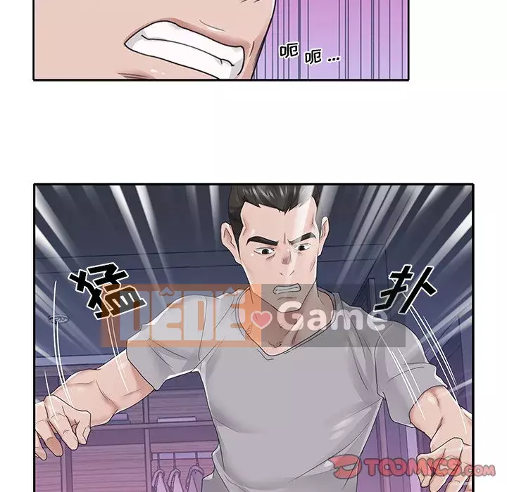 Quản gia độc quyền của tôi Chương 25-26