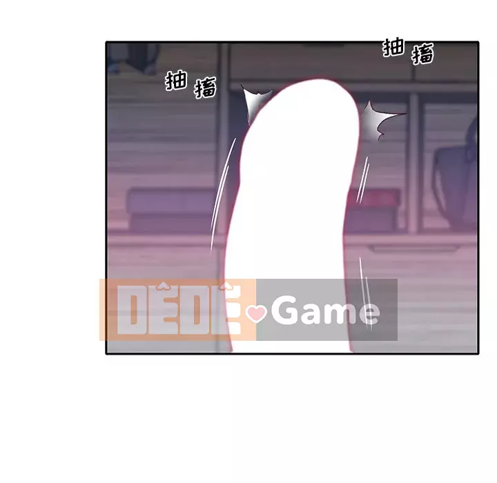 Quản gia độc quyền của tôi Chương 24