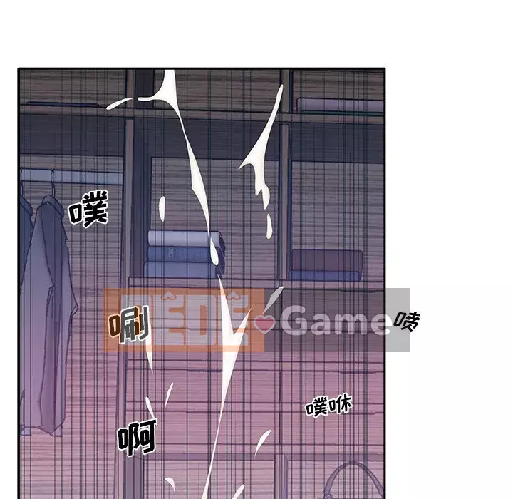 Quản gia độc quyền của tôi Chương 24