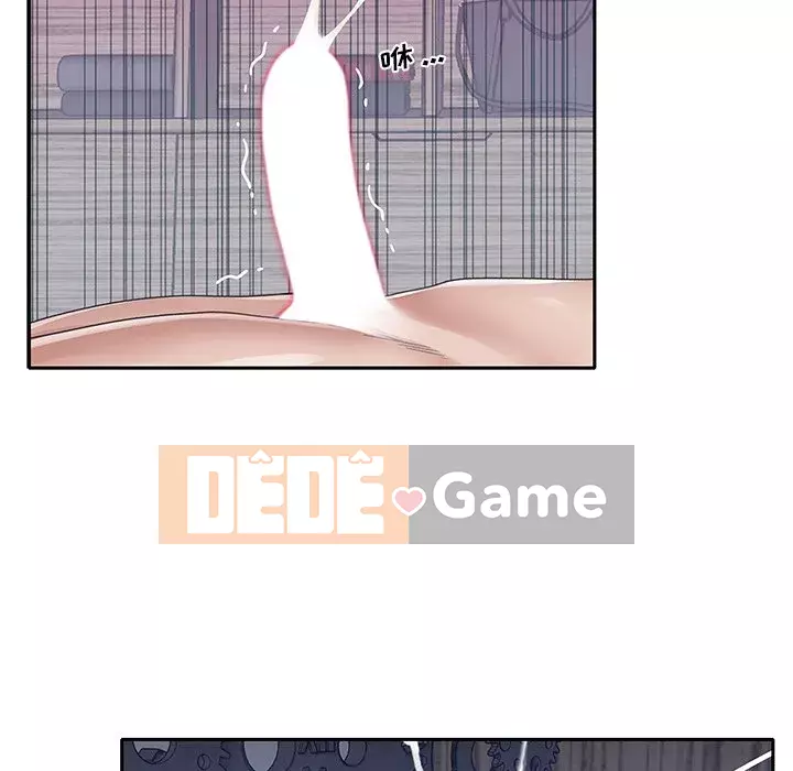 Quản gia độc quyền của tôi Chương 24