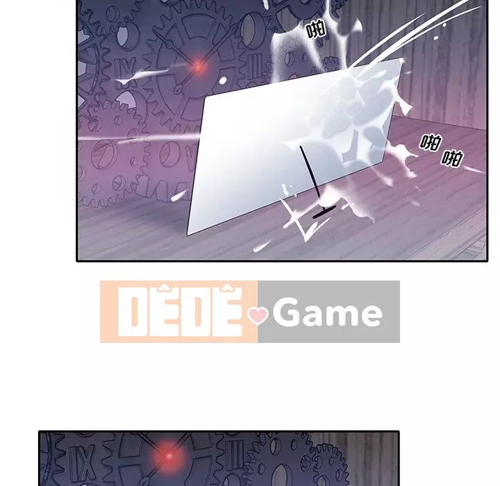 Quản gia độc quyền của tôi Chương 24