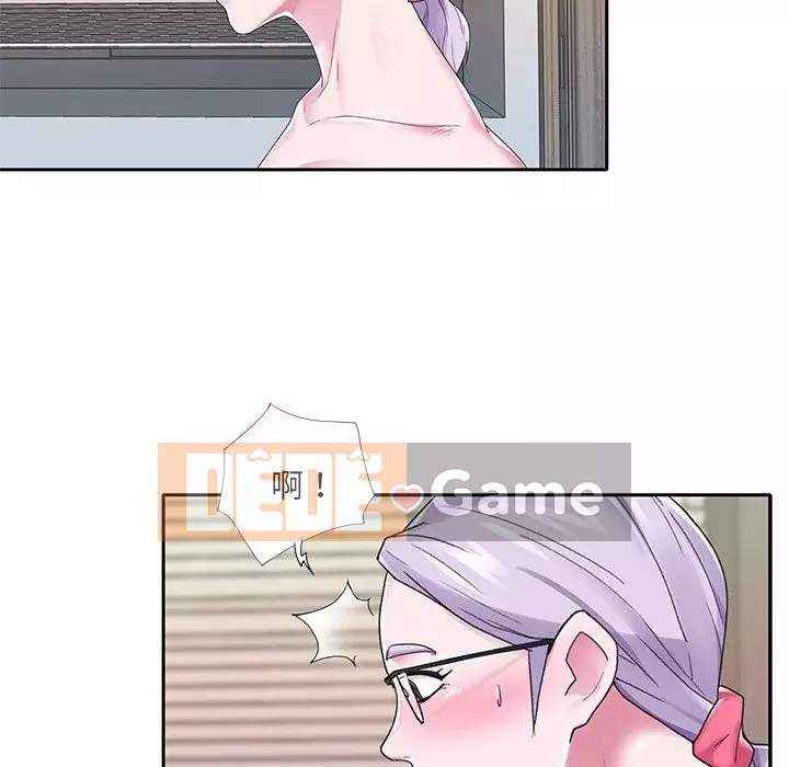 Quản gia độc quyền của tôi Chương 24