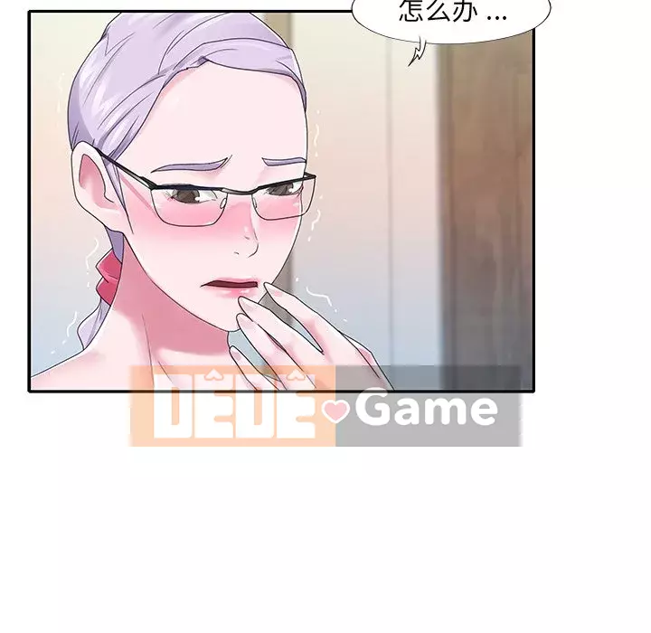 Quản gia độc quyền của tôi Chương 24