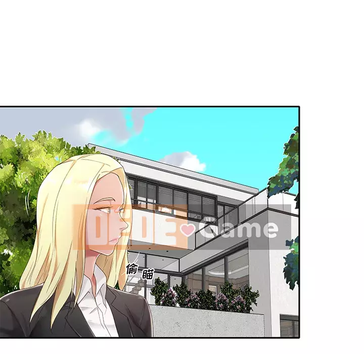 Quản gia độc quyền của tôi Chương 1-23