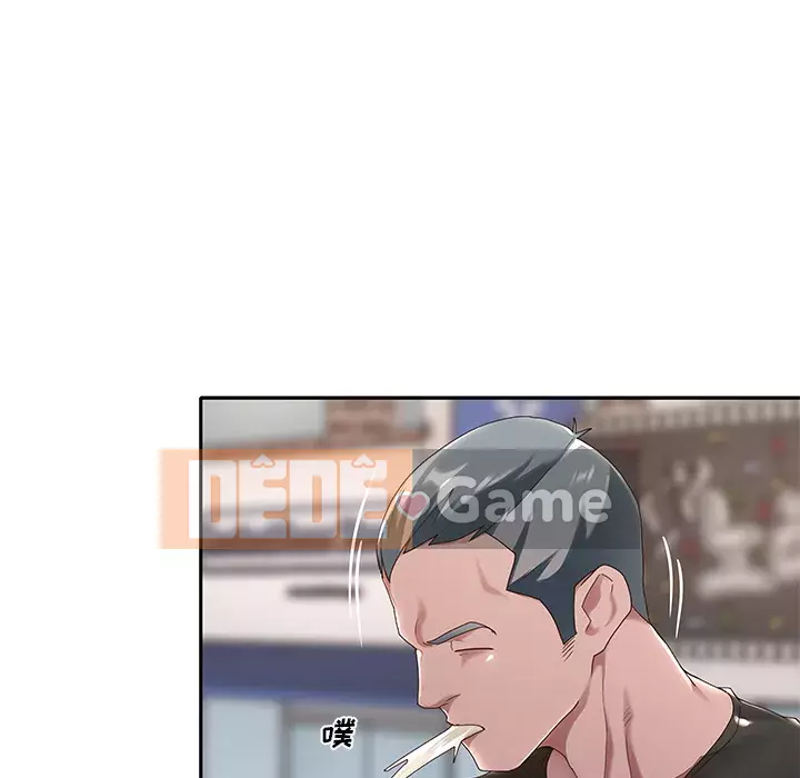 Quản gia độc quyền của tôi Chương 1-23