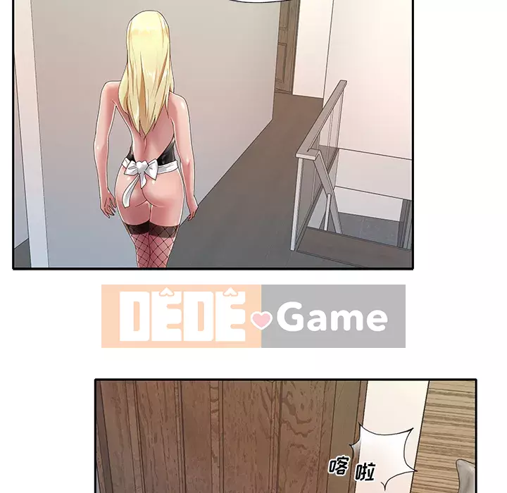 Quản gia độc quyền của tôi Chương 1-23