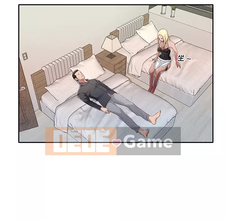 Quản gia độc quyền của tôi Chương 1-23