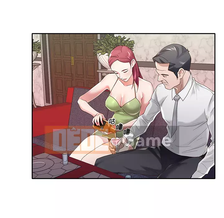 Quản gia độc quyền của tôi Chương 1-23