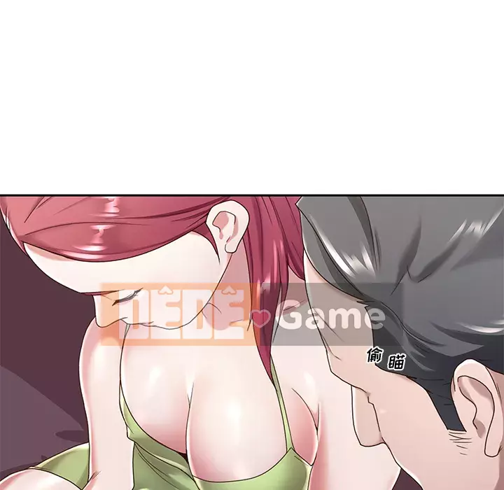 Quản gia độc quyền của tôi Chương 1-23