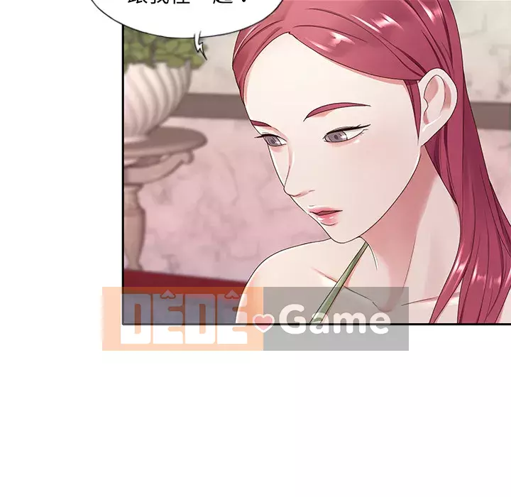 Quản gia độc quyền của tôi Chương 1-23