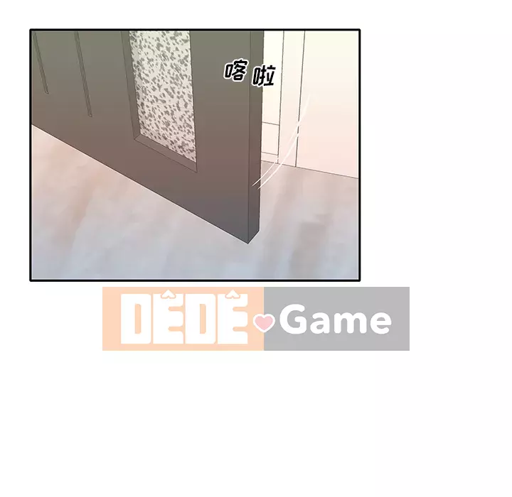 Quản gia độc quyền của tôi Chương 1-23