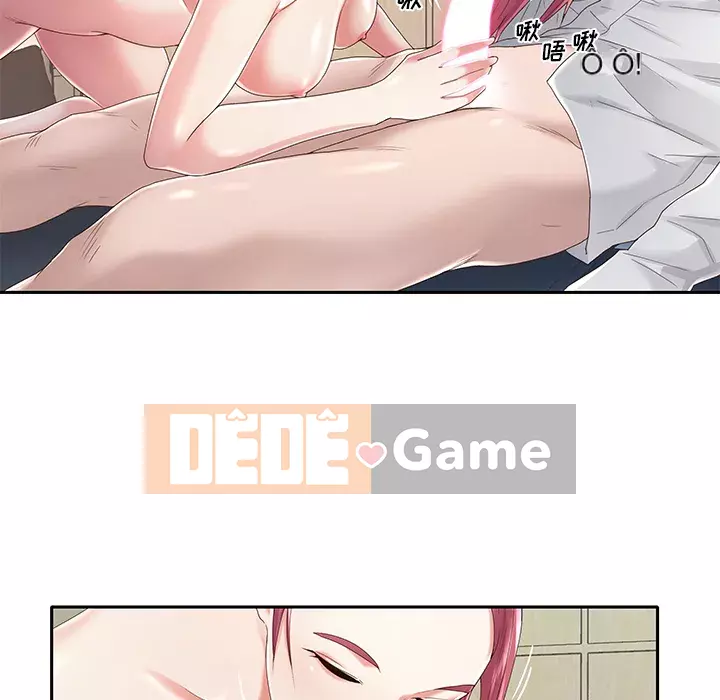 Quản gia độc quyền của tôi Chương 1-23