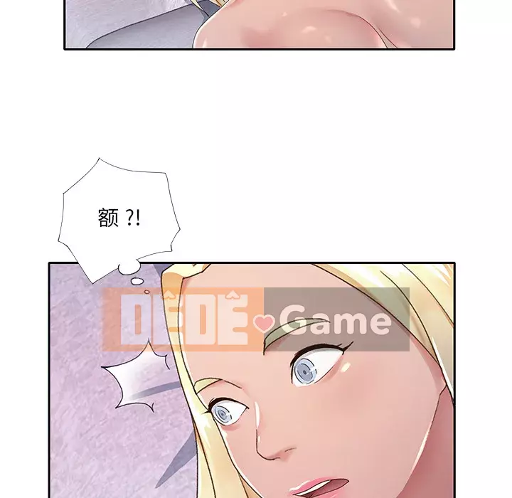 Quản gia độc quyền của tôi Chương 1-23