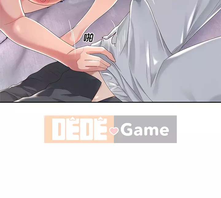 Quản gia độc quyền của tôi Chương 1-23