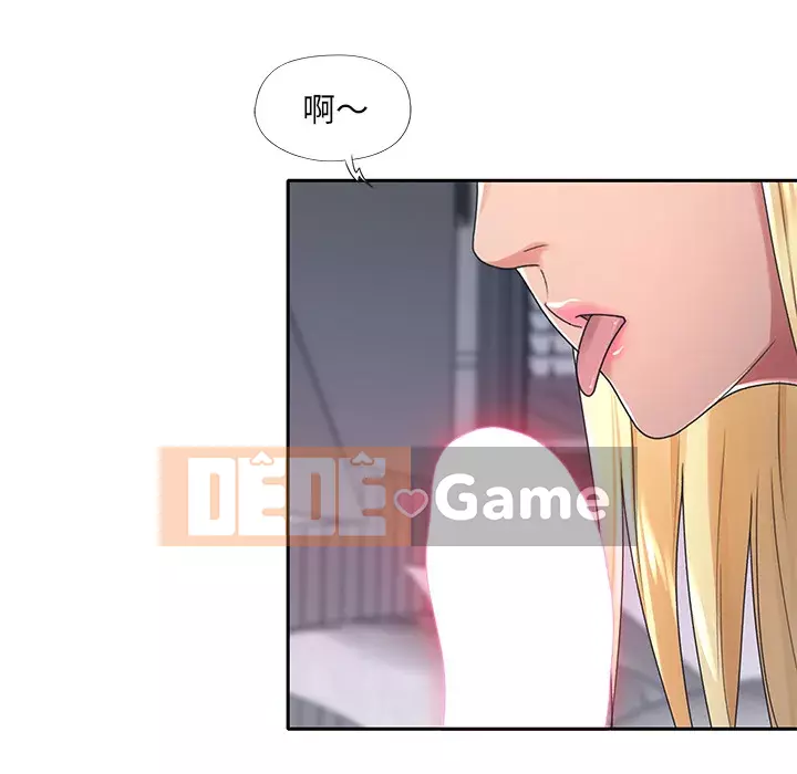 Quản gia độc quyền của tôi Chương 1-23