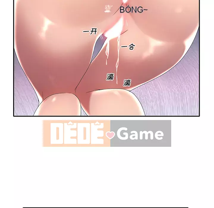 Quản gia độc quyền của tôi Chương 1-23