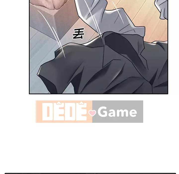 Quản gia độc quyền của tôi Chương 1-23