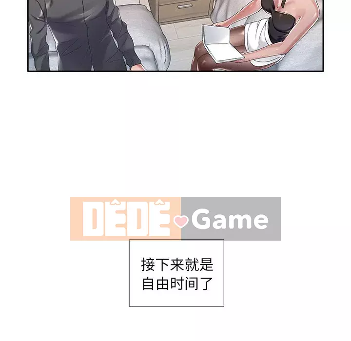 Quản gia độc quyền của tôi Chương 1-23