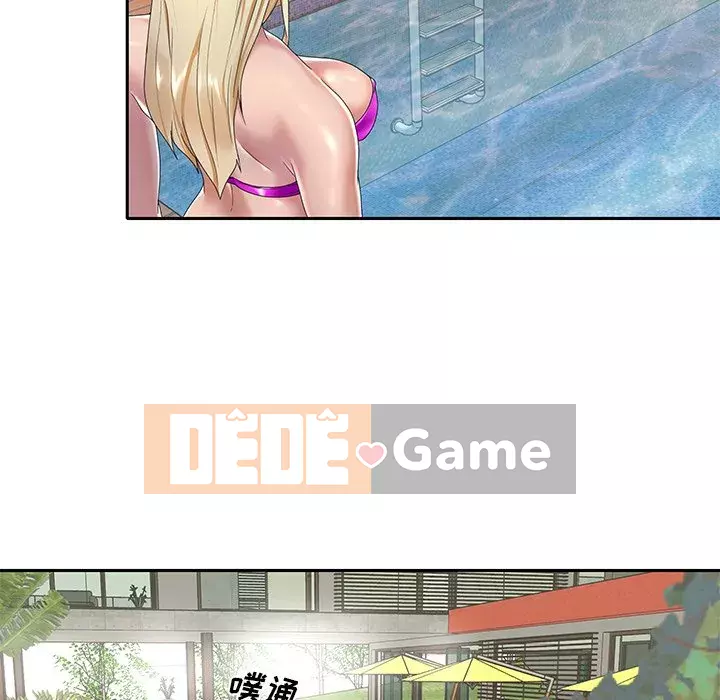 Quản gia độc quyền của tôi Chương 1-23