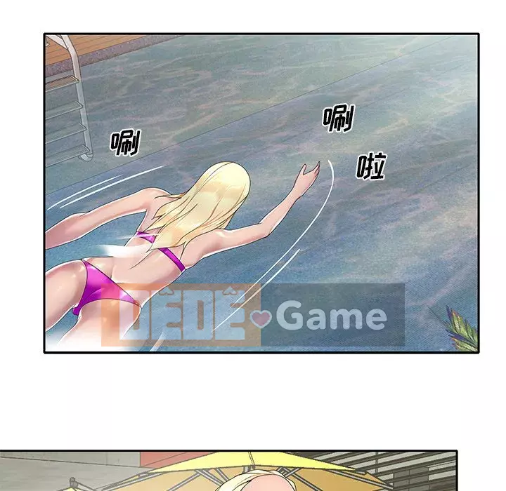 Quản gia độc quyền của tôi Chương 1-23